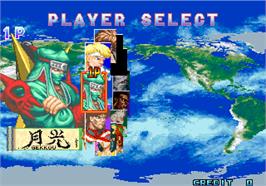 Select Screen for Dan-Ku-Ga.