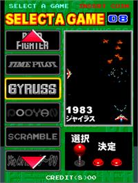 Select Screen for Konami 80's Gallery.