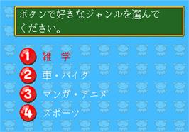 Select Screen for Quiz Crayon Shinchan.