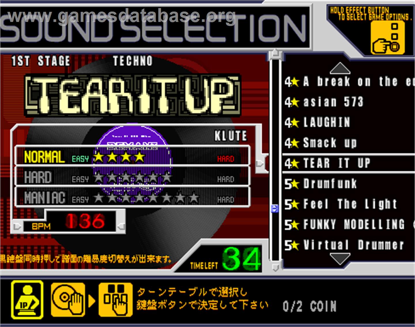 beatmania 6th MIX - Arcade - Artwork - Select Screen