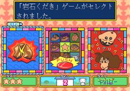 In game image of Crayon Shinchan Orato Asobo on the Arcade.