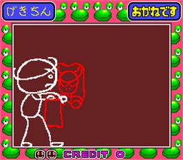 In game image of Ganbare Ginkun on the Arcade.