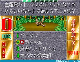 In game image of Nettou! Gekitou! Quiztou!! on the Arcade.
