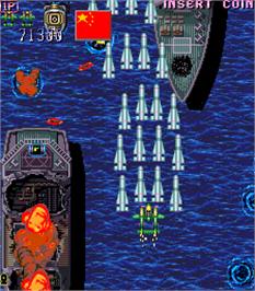 In game image of Red Hawk on the Arcade.