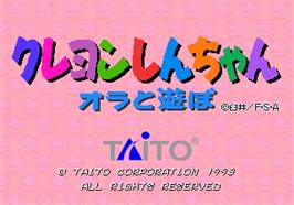 Title screen of Crayon Shinchan Orato Asobo on the Arcade.