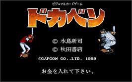 Title screen of Dokaben on the Arcade.