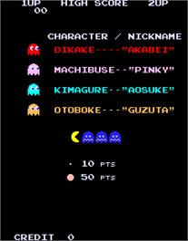 Title screen of Puckman on the Arcade.