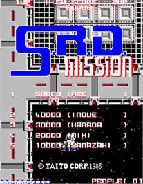 Title screen of S.R.D. Mission on the Arcade.