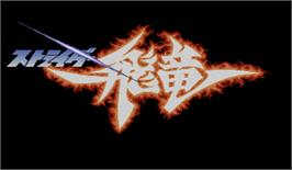 Title screen of Strider Hiryu on the Arcade.