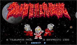 Title screen of Ultra Toukon Densetsu on the Arcade.