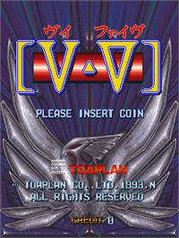 Title screen of V-Five on the Arcade.