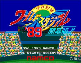 Title screen of World Stadium '89 on the Arcade.