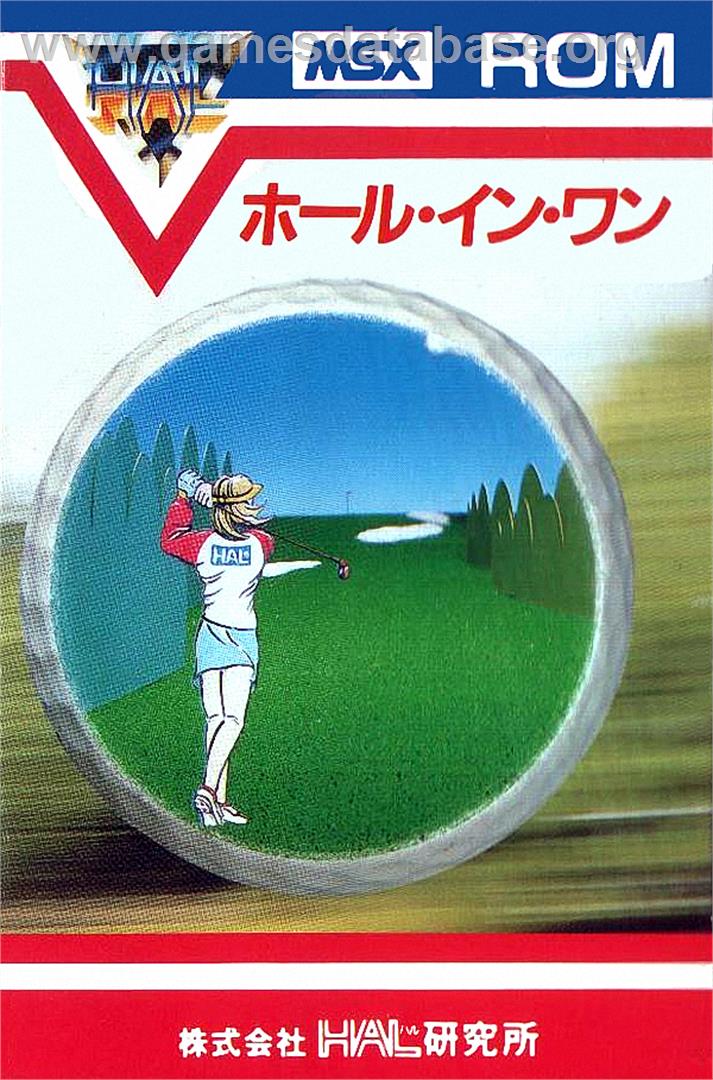 Hole in One - MSX - Artwork - Box