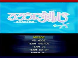 Title screen of Kenshin Mugen on the MUGEN.