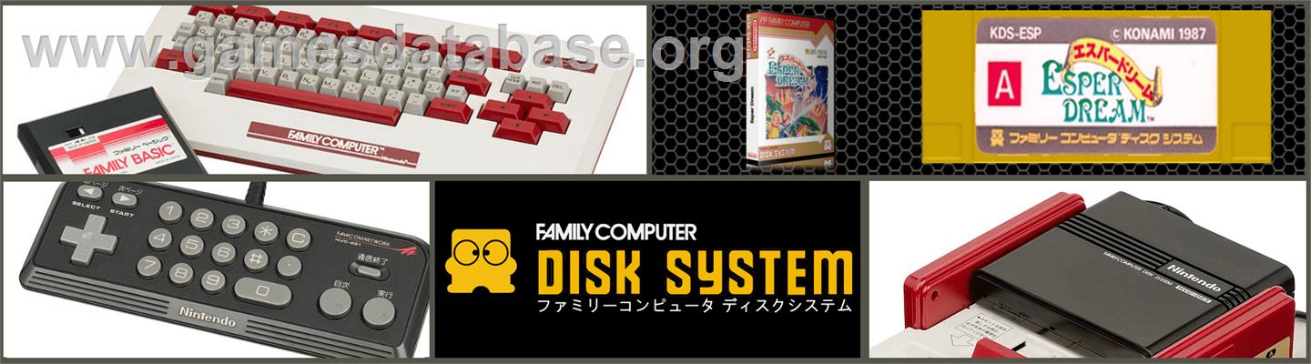 Esper Dream - Nintendo Famicom Disk System - Artwork - Marquee