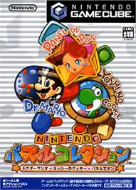 Box cover for Nintendo Puzzle Collection on the Nintendo GameCube.