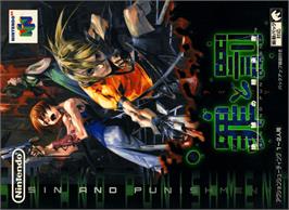 Box cover for Sin & Punishment on the Nintendo N64.