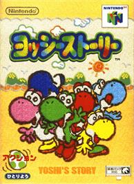 Box cover for Yoshi Story on the Nintendo N64.