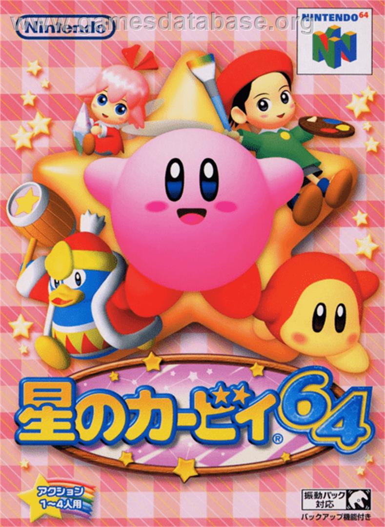 Hoshi no Kirby 64 - Nintendo N64 - Artwork - Box