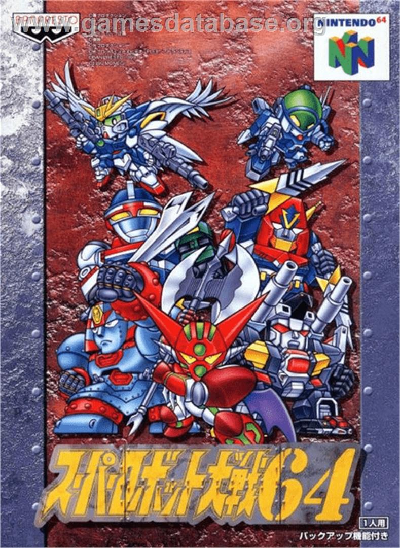 Super Robot Wars 64 - Nintendo N64 - Artwork - Box