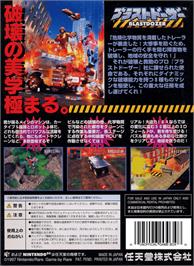 Box back cover for Blast Dozer on the Nintendo N64.