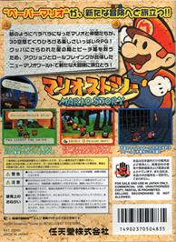 Box back cover for Mario Story on the Nintendo N64.