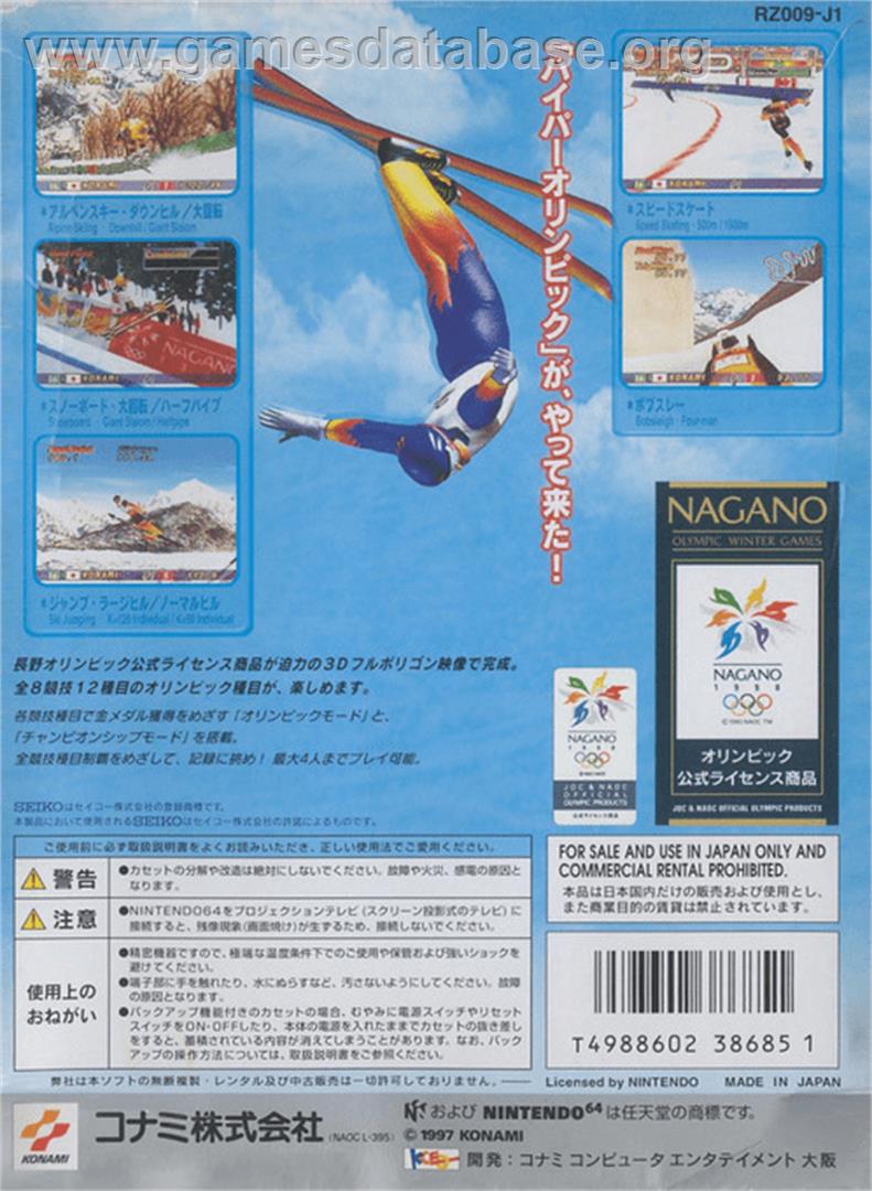 Hyper Olympics: Nagano 64 - Nintendo N64 - Artwork - Box Back