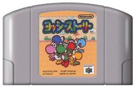 Cartridge artwork for Yoshi Story on the Nintendo N64.