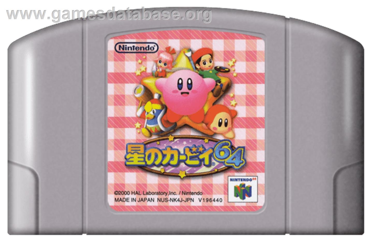 Hoshi no Kirby 64 - Nintendo N64 - Artwork - Cartridge