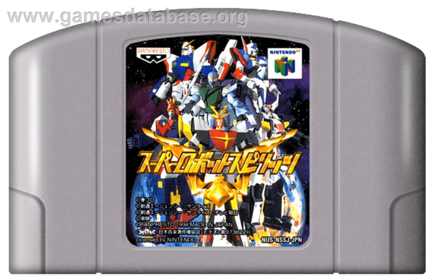 Super Robot Spirits - Nintendo N64 - Artwork - Cartridge