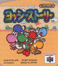 Top of cartridge artwork for Yoshi Story on the Nintendo N64.