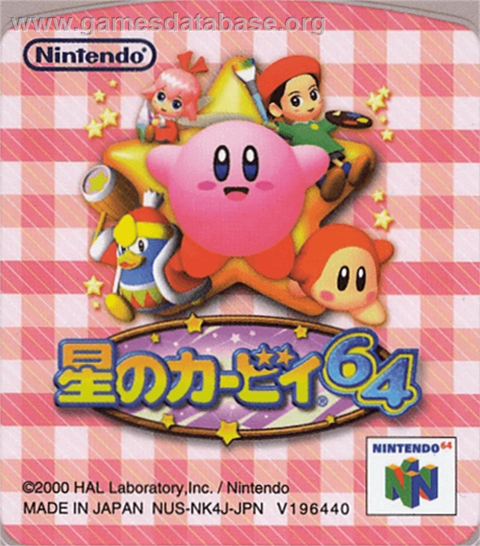 Hoshi no Kirby 64 - Nintendo N64 - Artwork - Cartridge Top