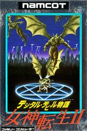 Box cover for Digital Devil Monogatari: Megami Tensei 2 on the Nintendo NES.