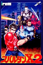 Box cover for Spartan X 2 on the Nintendo NES.