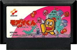 Cartridge artwork for Moai Kun on the Nintendo NES.