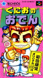 Box cover for Kunio no Oden on the Nintendo SNES.