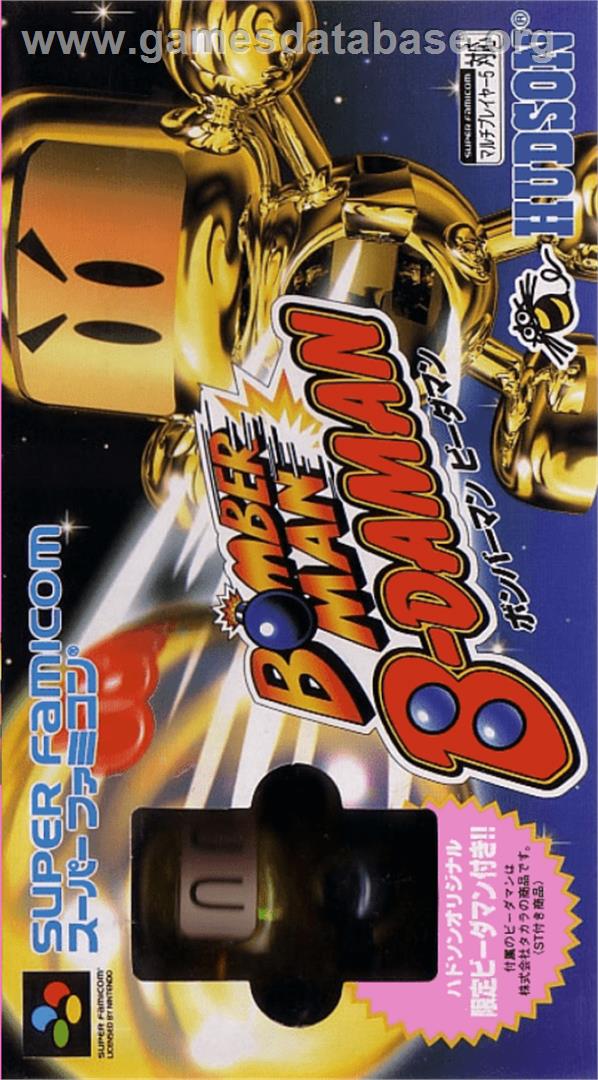 Bomberman B-Daman - Nintendo SNES - Artwork - Box