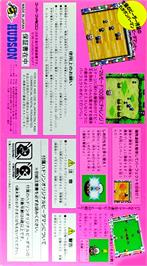 Box back cover for Bomberman B-Daman on the Nintendo SNES.