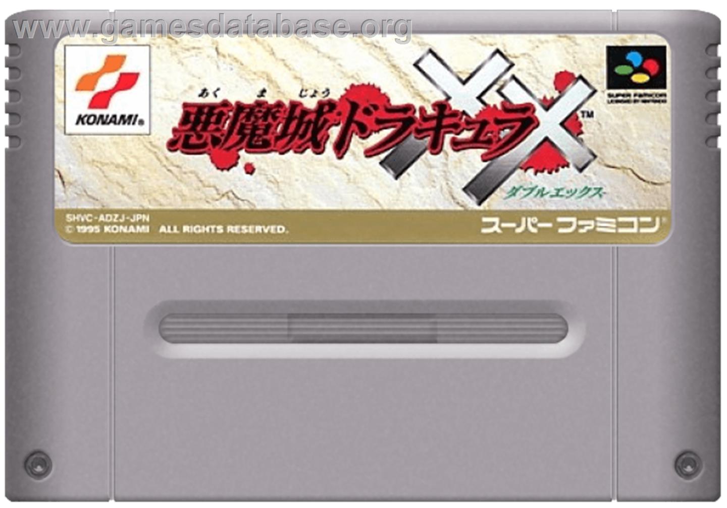 Akumajou Dracula XX - Nintendo SNES - Artwork - Cartridge