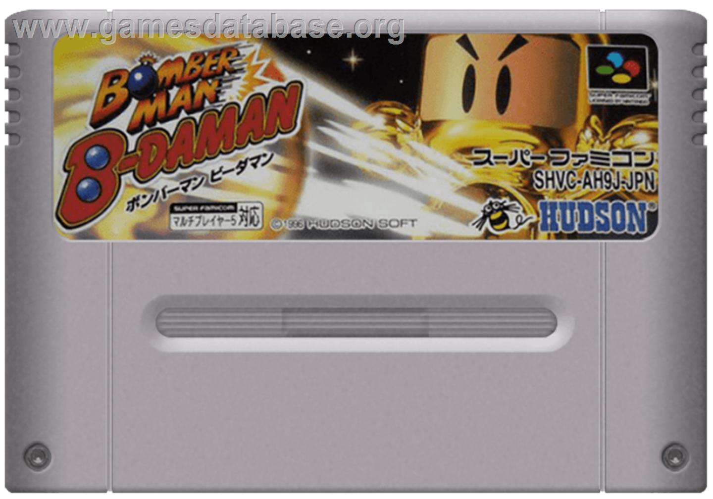 Bomberman B-Daman - Nintendo SNES - Artwork - Cartridge