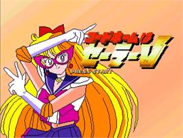 Title screen of Code Name - Sailor V on the OpenBOR.