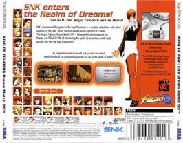 Box back cover for King of Fighters: Dream Match 1999 on the Sega Dreamcast.