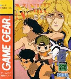 Box cover for Ninku on the Sega Game Gear.