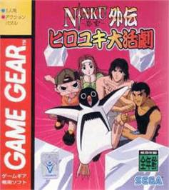 Box cover for Ninku Gaiden: Hiroyuki Daikatsugeki on the Sega Game Gear.