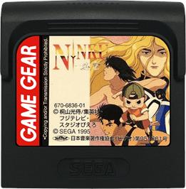 Cartridge artwork for Ninku on the Sega Game Gear.