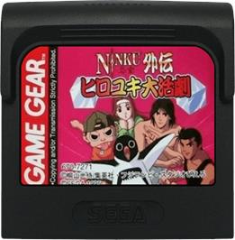 Cartridge artwork for Ninku Gaiden: Hiroyuki Daikatsugeki on the Sega Game Gear.