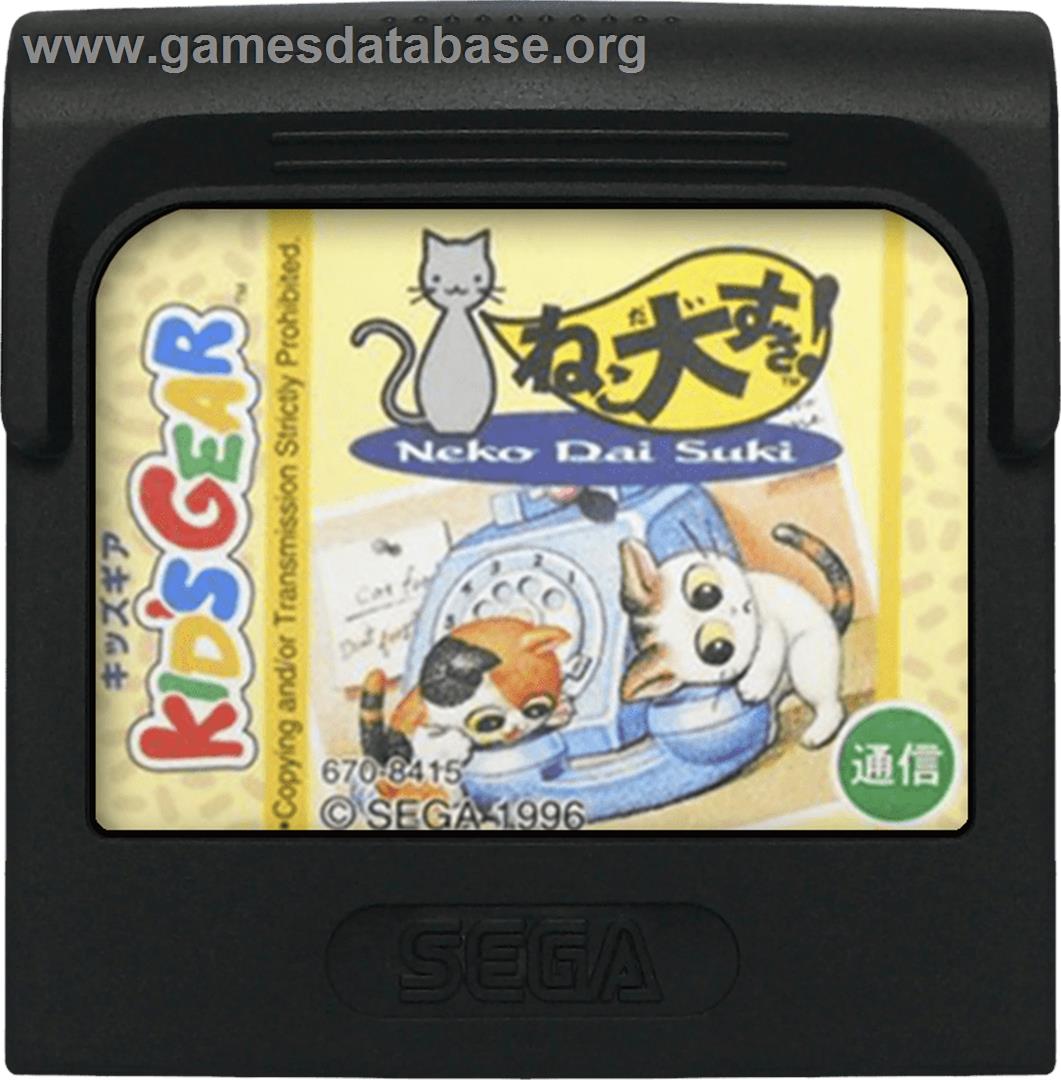 Neko Daisuki - Sega Game Gear - Artwork - Cartridge