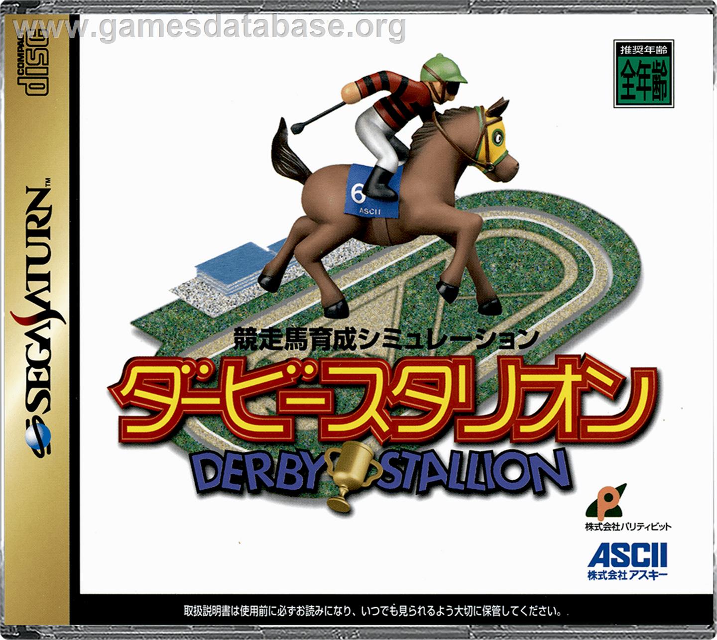 Derby Stallion - Sega Saturn - Artwork - Box