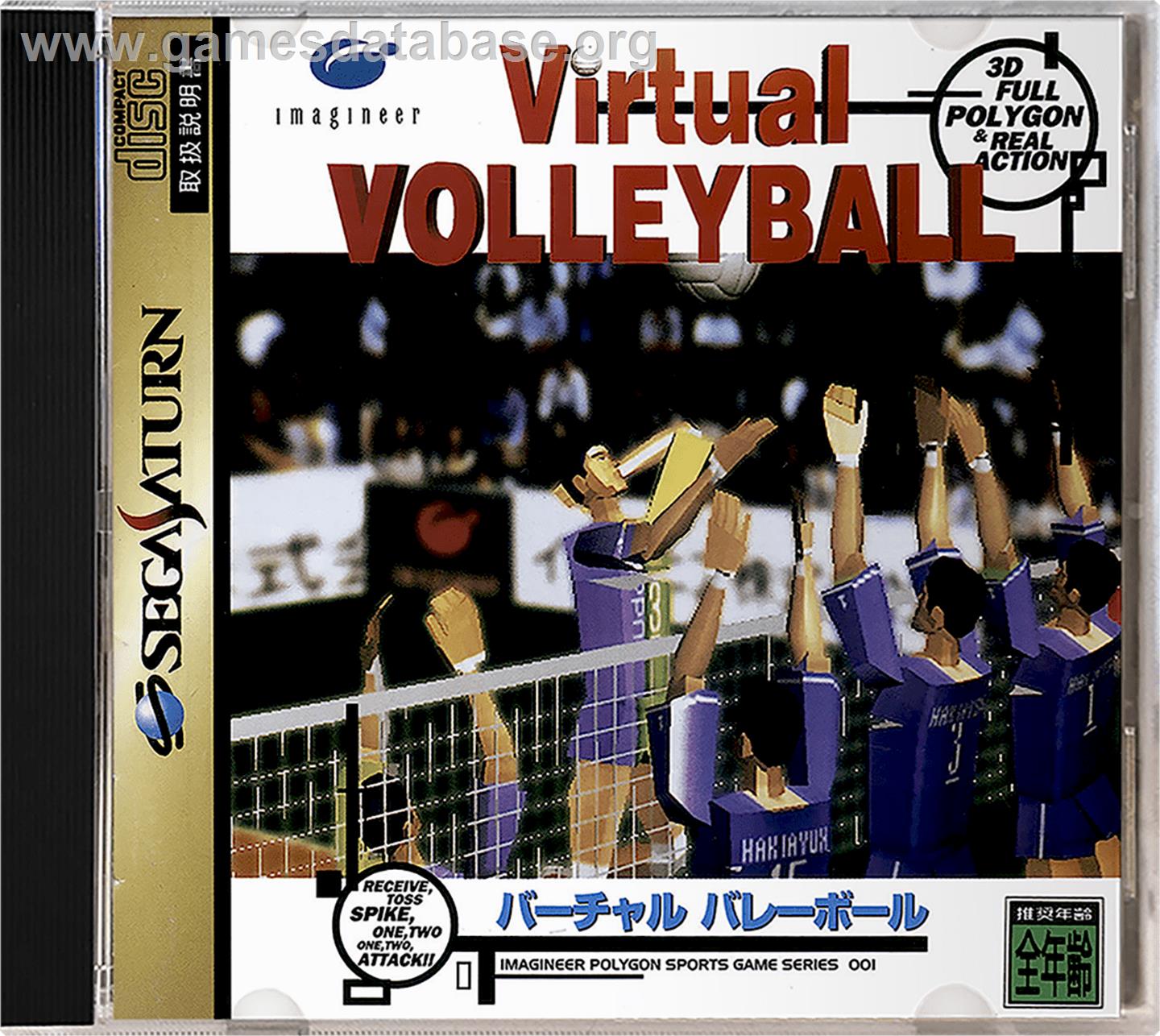 Virtual Volleyball - Sega Saturn - Artwork - Box