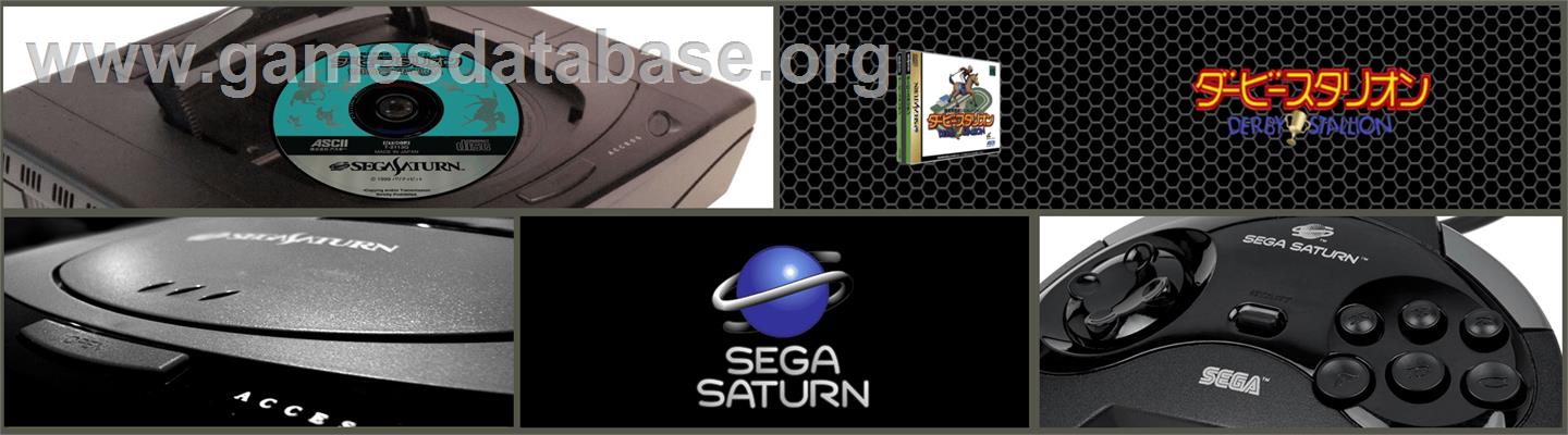 Derby Stallion - Sega Saturn - Artwork - Marquee